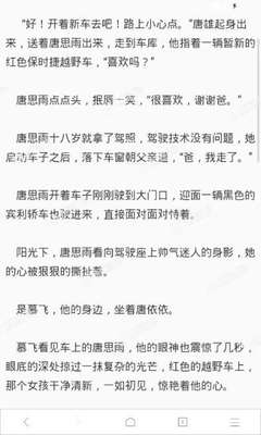 开放首日入境13525人！中国护照该怎么入境菲？入境条件+往返航班信息_菲律宾签证网